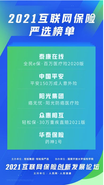 蜗牛扑克平台网址—一段关于选择与信任的旅程