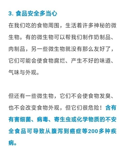 黑白城市的晴雨诗行，最新天气预报与生活指南