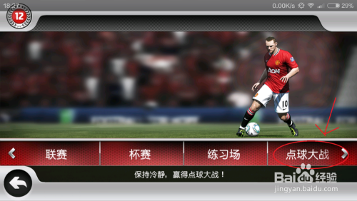 深入解析FIFA官网，全球足球的数字心脏与信息枢纽