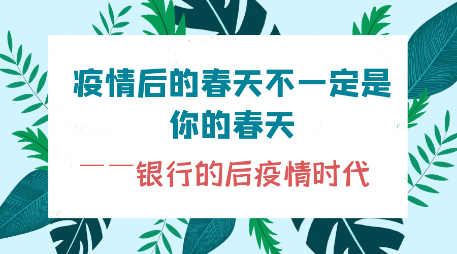 新加坡疫情防控，从严防死守到与病毒共存的智慧转型