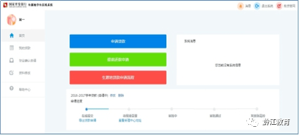 通博官方网站下载安装指南，从获取到使用的完整流程解析