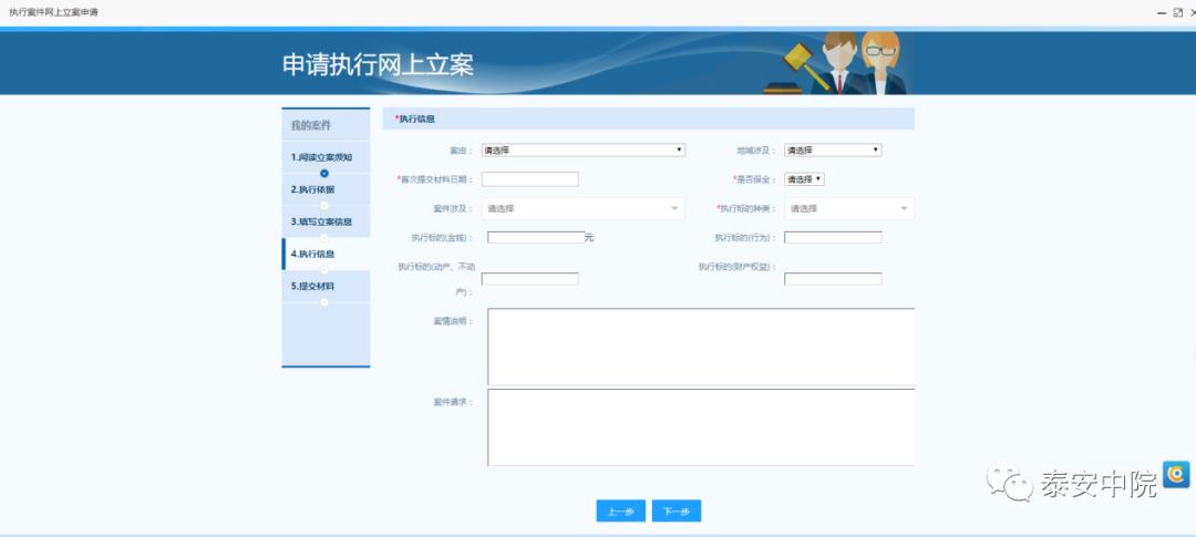 通博官方网站下载安装指南，从获取到使用的完整流程解析