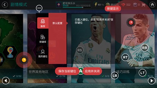 指尖上的绿茵战场，即时比分手机球探网与西汉姆联的激情碰撞