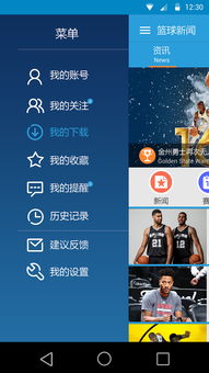 从篮球比分90VS篮球比分app看球迷观赛进化史，数据洪流下的热爱与选择