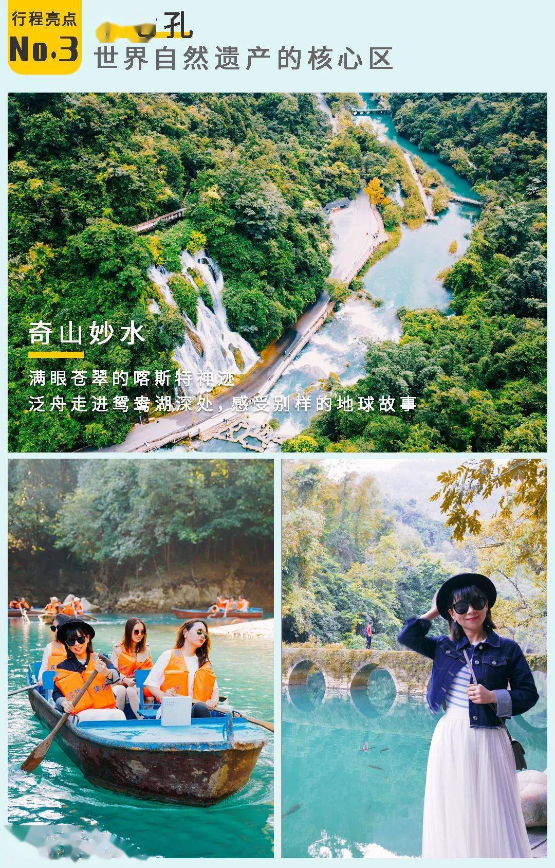 2014春节，四川旅游热潮涌动，年味与山水共绘新春画卷
