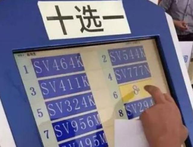机选号码一注，与概率共舞的随缘之选
