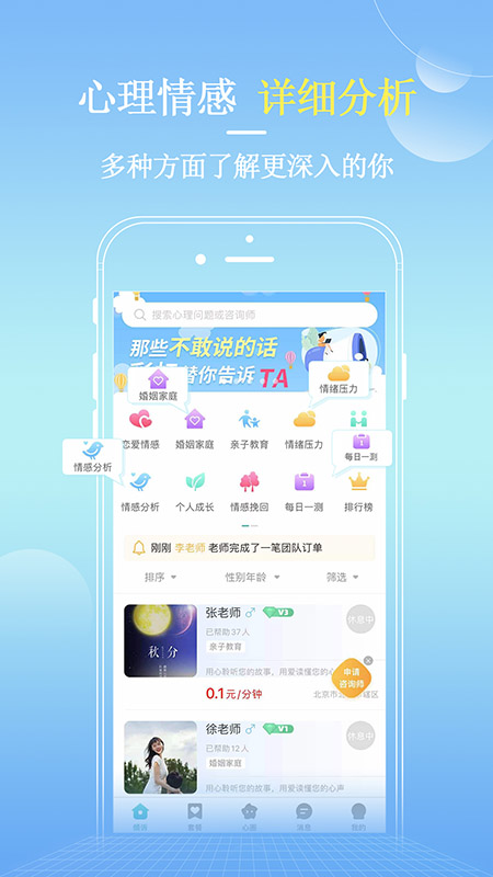 银河官方版app下载手机版，开启智慧生活新篇章