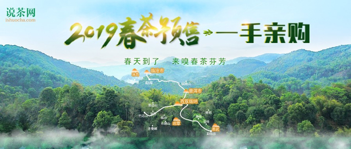 安康四月春正好，赴一场山水茶香的诗意之旅