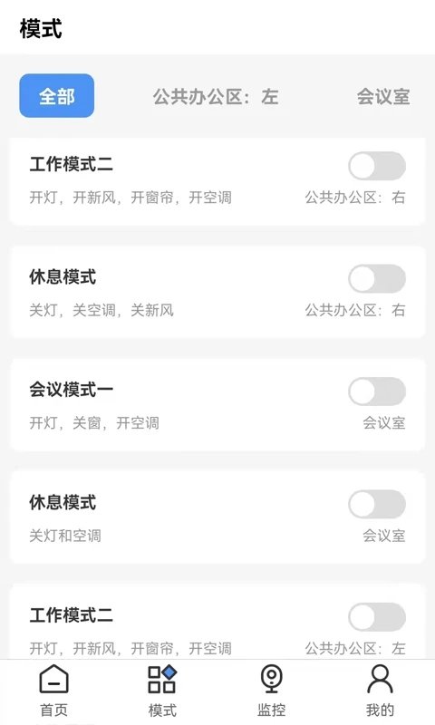 玩足球软件app推荐的软件下载，这几款亲测好用不踩雷