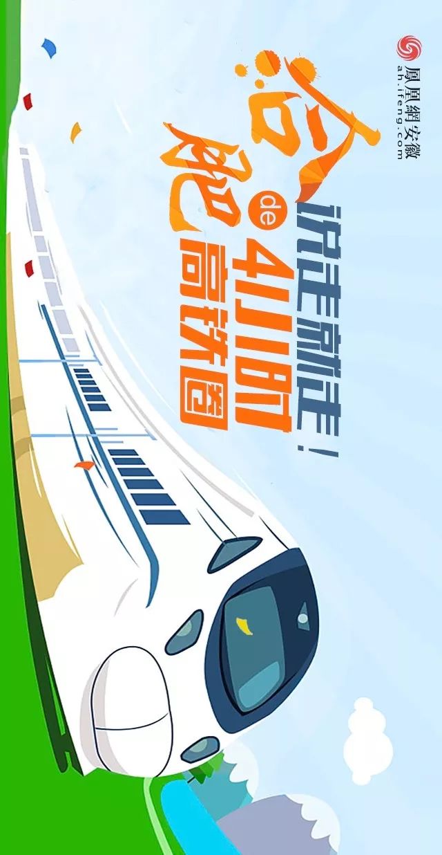 4小时高铁圈，从上海出发的周末漫游地图