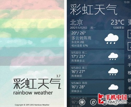 云浮市最新天气预报图，实时更新，精准掌握天气动态