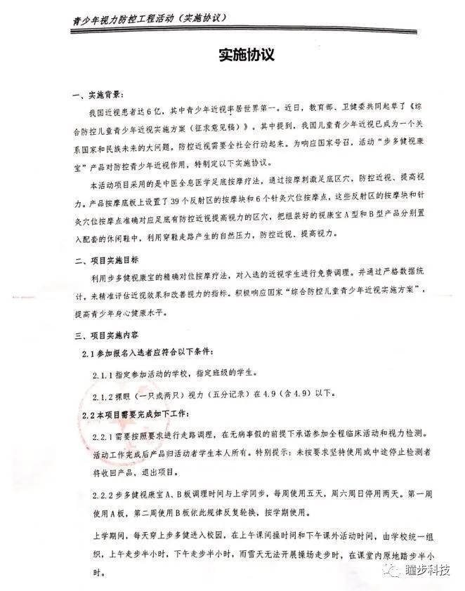 202X年度疫情防控活动总结报告