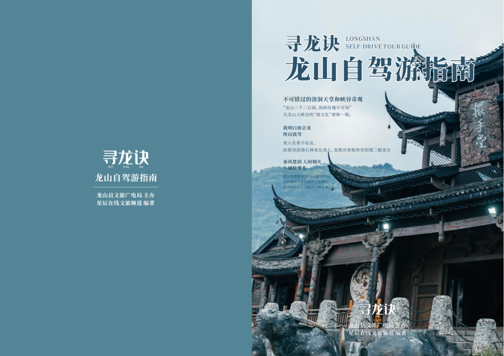 秘境红河，七彩云南的多元文化与自然交响曲——附旅游攻略PDF指南