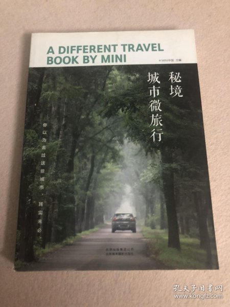 秘境红河，七彩云南的多元文化与自然交响曲——附旅游攻略PDF指南