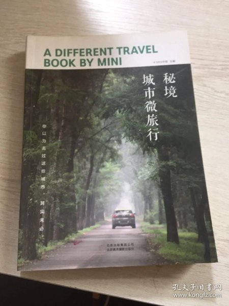 秘境红河，七彩云南的多元文化与自然交响曲——附旅游攻略PDF指南