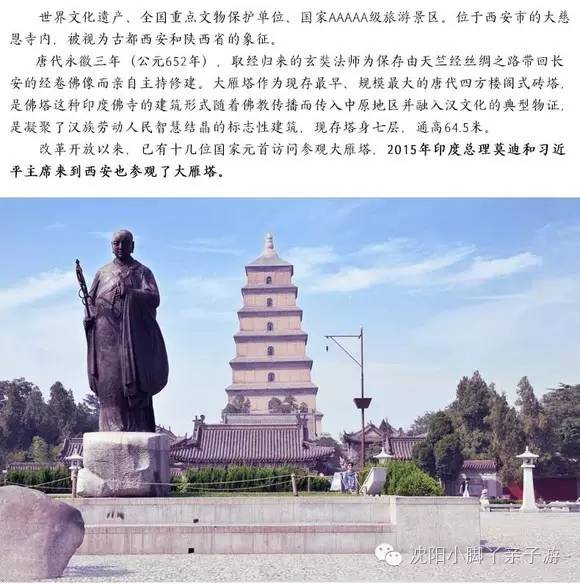 寻根华夏文明，邂逅山水临汾——临汾精华旅游线路指南