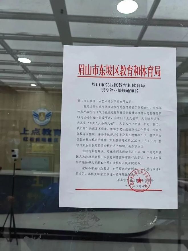 关于疫情防控工作中存在问题及整改情况的报告