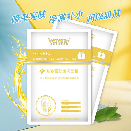 东欧与北欧，当时光胶囊撞上极境自然