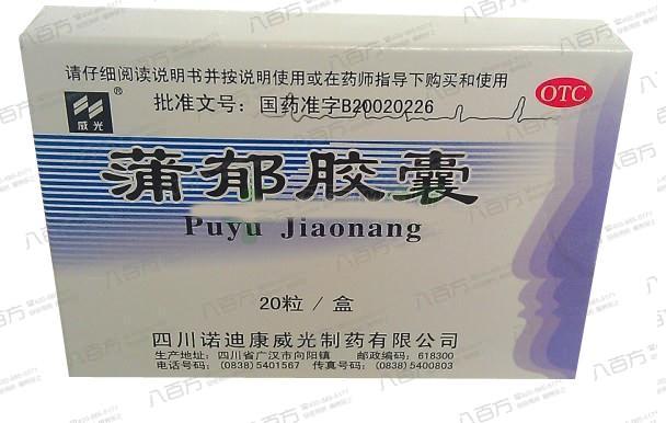 东欧与北欧，当时光胶囊撞上极境自然