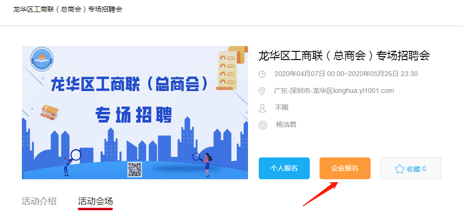凝心聚力筑牢防线，科学精准守护健康——当前防疫情况综述