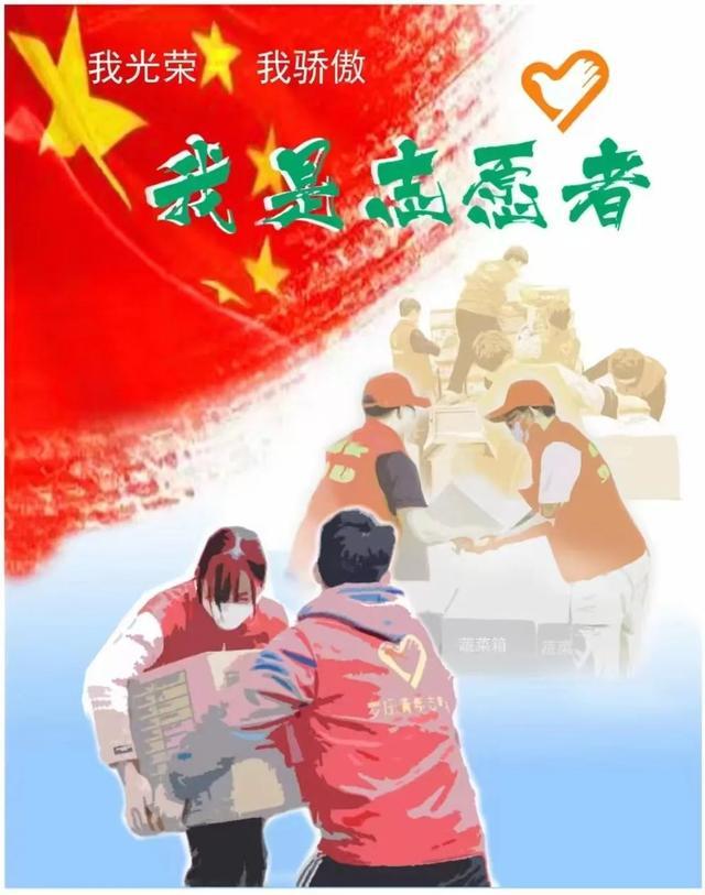同心战疫 临沂在行动——记临沂市疫情防控中的温暖与力量