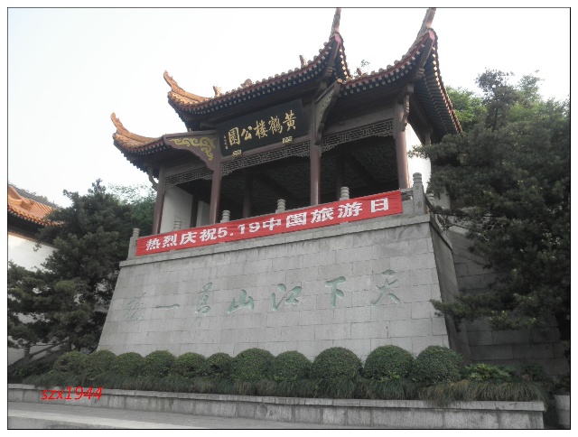南昌寻鹤记，从黄鹤楼误传到滕王阁的真意
