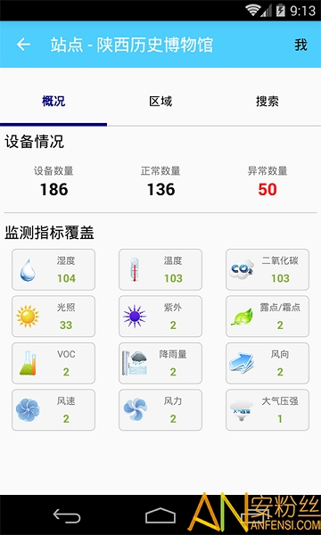 银河官方版app下载，探索数字生态的便捷之门