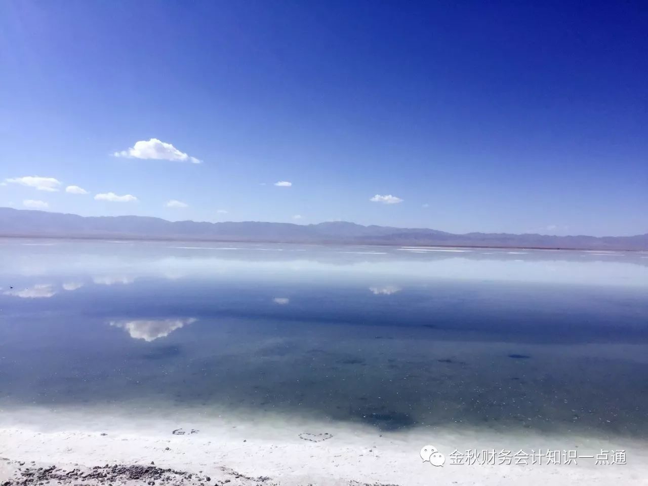 沙湖青海湖，两种蓝，一场西北的梦境