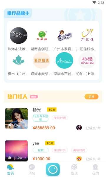 ok138cn太阳集团app下载，数字时代下的便捷入口与理性思考