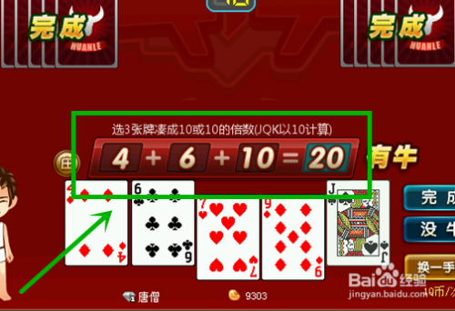 斗牛扑克免费，零成本享受经典牌局乐趣的完全指南