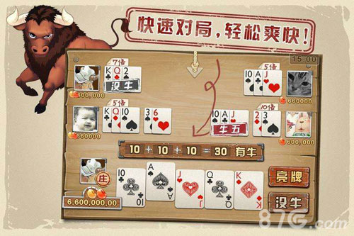 斗牛扑克免费，零成本享受经典牌局乐趣的完全指南