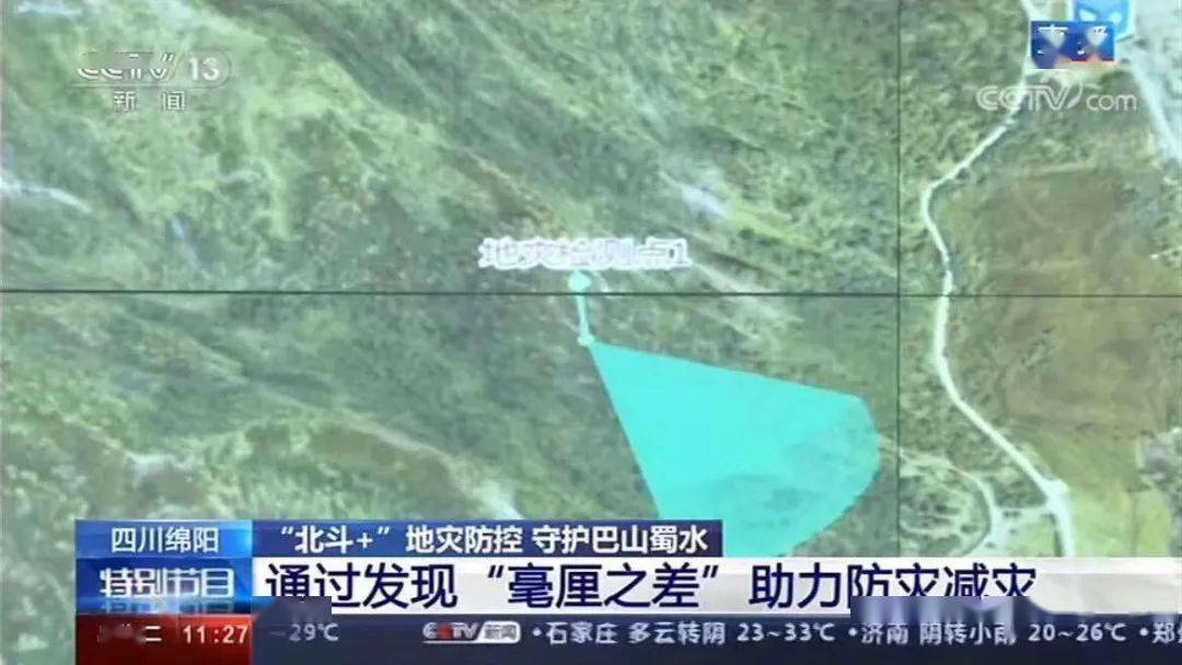 北辛窑煤矿最新天气预报，精准护航安全生产，筑牢矿区安全防线
