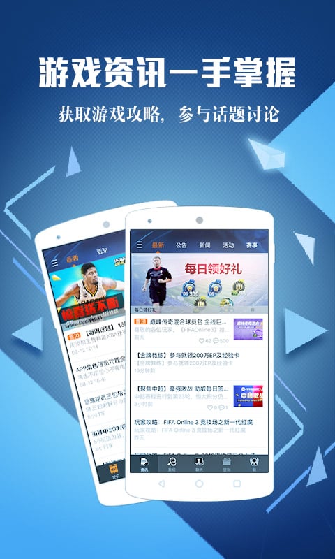 从新手到高手，我的yaboapp正式版下载与使用体验全记录