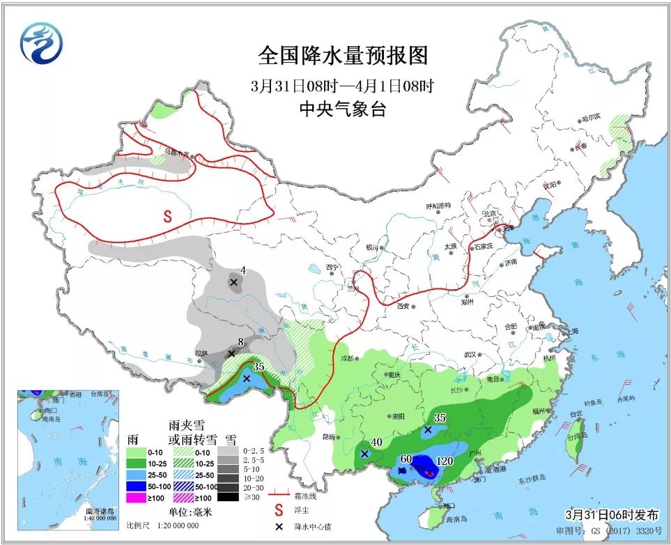 4月5日天气预报最新，全国天气趋势早知道，清明假期出行请收好这份指南