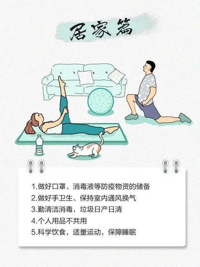 国内疫情新增动态，防控常态化下的精准应对与全民协同