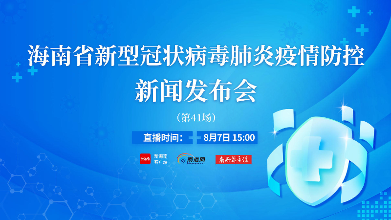 XX物业服务中心202X年X月疫情防控工作汇报
