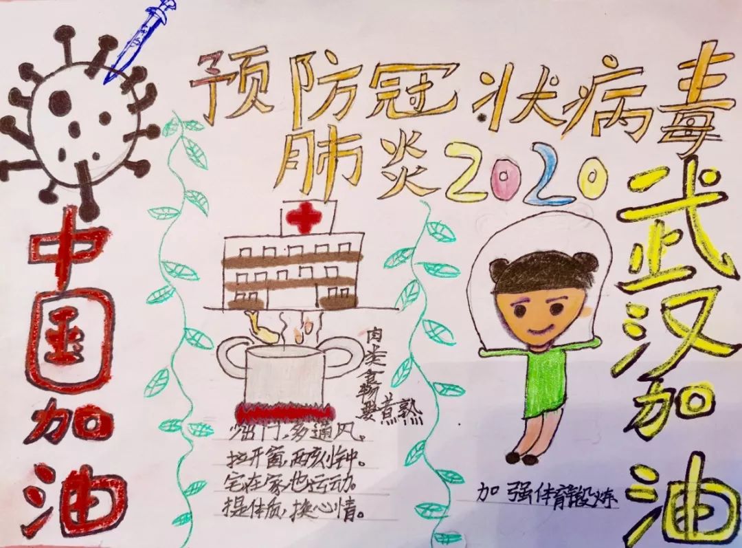 画笔下的疫情，当艺术成为时代的记忆