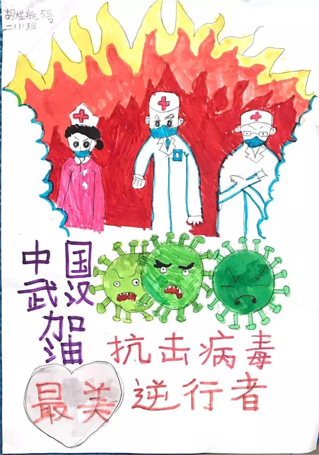 画笔下的疫情，当艺术成为时代的记忆