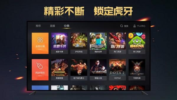 虎牙体育娱乐网站，连接赛场激情与互动娱乐的数字新主场