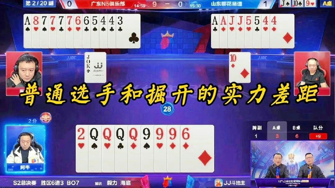 单机十三水，一个人的牌局，也能风生水起