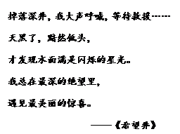 数字时代的记忆锚点，875767.com与我们的网络足迹