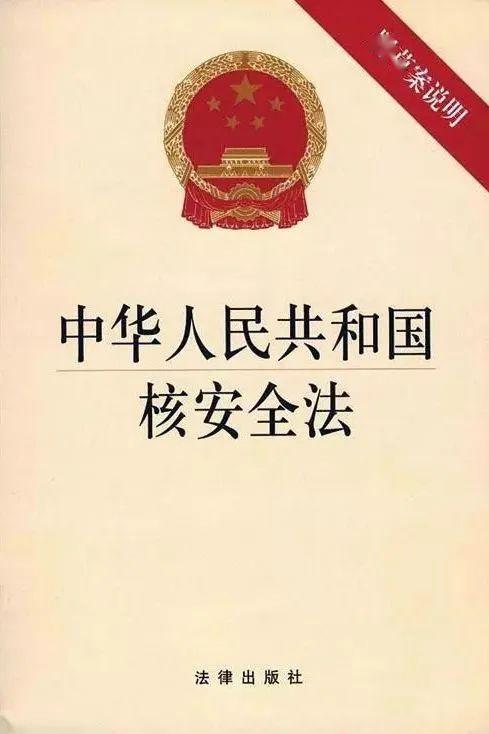 筑牢疫情应急防线，守护生命健康安全