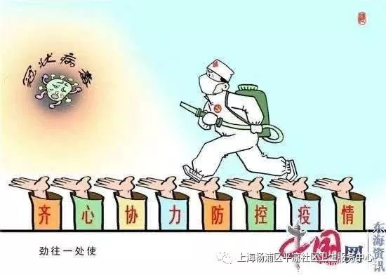 筑牢疫情应急防线，守护生命健康安全