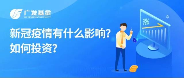 于变局中见微光，新冠疫情的生命启示