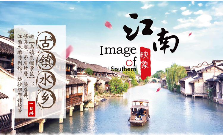 苏杭亲子游，一场穿越千年的童趣与江南