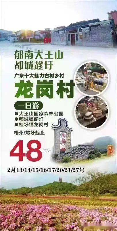 2017右玉，从沙里藏金到绿中寻宝的生态旅游答卷