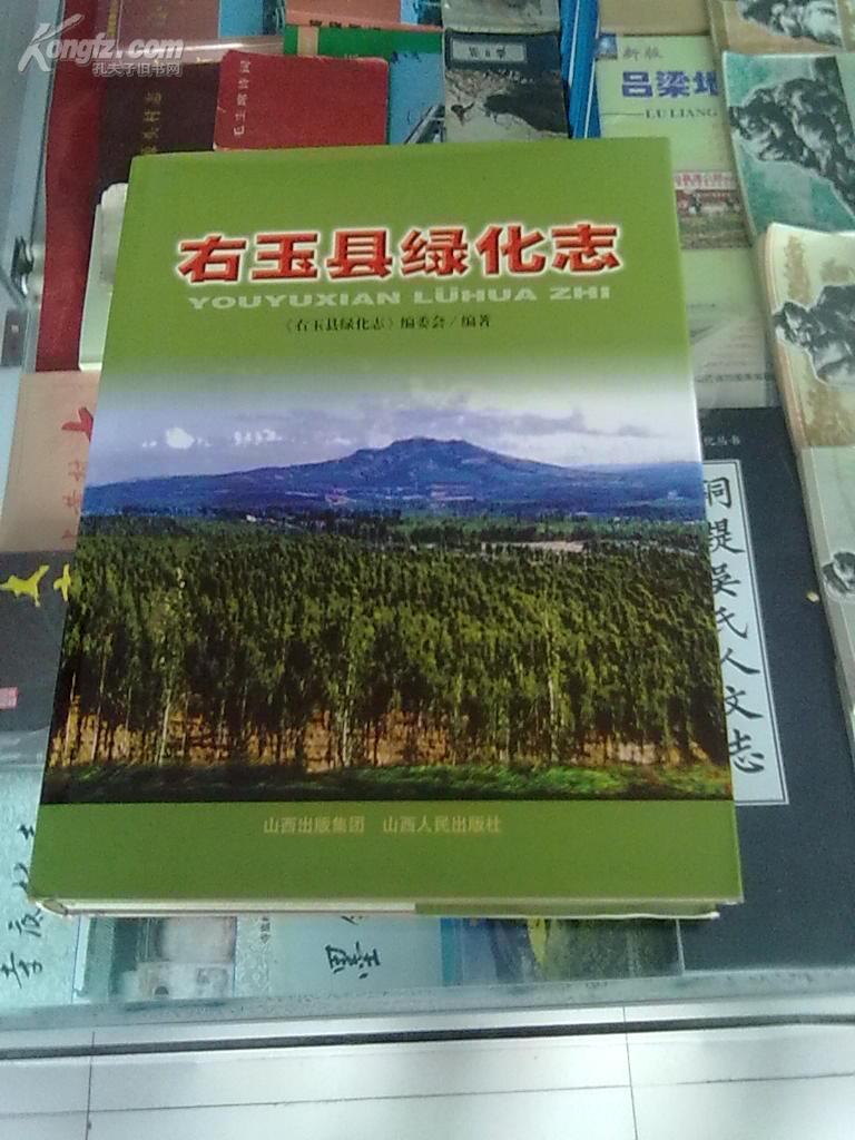 2017右玉，从沙里藏金到绿中寻宝的生态旅游答卷