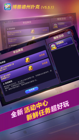 EV扑克手机版，掌上竞技场的策略与温度