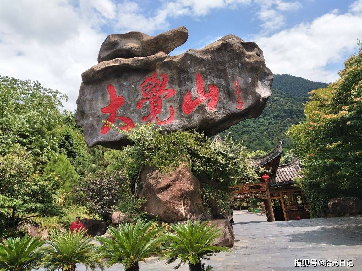 福建大觉山，山水禅意交织的秘境之旅