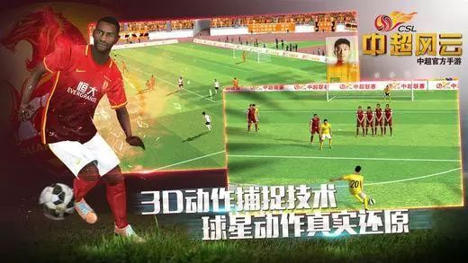 足球比分即时足球比，绿茵场上的数字心跳与情感共振
